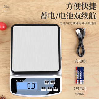 Shantou lincun multifunctional electronic scale household kitchen scale cake baking scale small food weighing scale portable gram scale 1g kitchen scale / 15kg