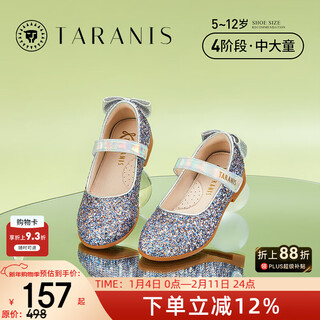 Tyrannis kids autumn new girls crystal performance etiquette retro british style children's bright diamond small leather shoes purple 31 inner length 20.5cm