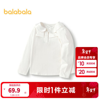 Balabala children's clothing girls t-shirt long sleeve inner autumn wear sweet print original white 10101-201324100010 110cm