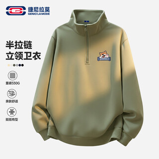 Geniolamode men's stand-up collar half-zip sweatshirt japanese simple top men's loose daily wear pullover gray green 2xl