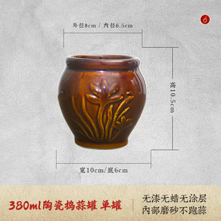 Yusenyi garlic mortar household old-fashioned garlic artifact stone mortar garlic masher grinder garlic peeler garlic press garlic masher (mijang ceramics) household small garlic mortar for 13 people