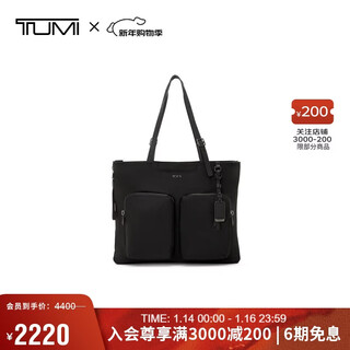 Tumi voyageur women's high-end portable tote bag 0196607dgm black with smoke gun color for summer travel