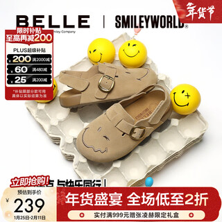 Belle dimple same smiley joint model smiley children's shoes toast shoes comfortable casual birkenstock shoes 84042b75 apricot 30