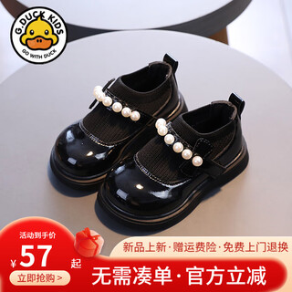 G.duck little yellow duck girls' small leather shoes spring new children's soft sole anti-slip princess shoes baby beaded fly-knit small single shoes black 21 (inner length 13.5cm)