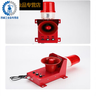 Voice sound and light alarm 220v high decibel high power industrial alarm remote control horn alarm tbj (lbj) 1 tbj (lbj) 150 remote control model 5000 meters