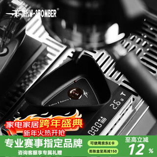 Mhw-3bomber bomber beanboat weighing bean tray italian hand-brewed coffee aluminum alloy weighing bean tray separating plate receiver bean tray aluminum alloy weighing bean tray - black