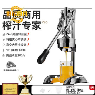 Shixi high-end orange juice squeezer manual juicer stall commercial orange juice squeezer squeezer special fresh squeeze hand for juice 2025 new style single mold high-strength zinc alloy durable non-turnover luxury 1