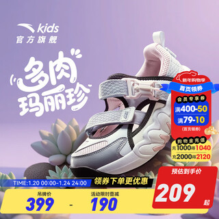 Anta children's shoes children's sandals girls' shoes 2025 summer new succulent mary jane outdoor sports shoes beach shoes healing pink/light mist gray/carbon gray/healing gray-3 35