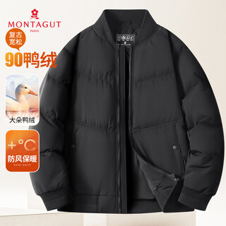 Montagut cold-resistant duck down & baseball collar winter men's workwear loose jacket windproof down jacket black l