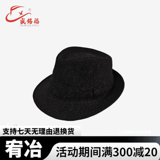Sheng xifu autumn and winter men's gentleman hat retro british fashion classic hat casual woolen hat gray black s(56-57cm)