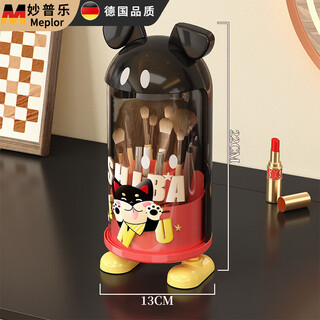 Miaopule makeup brush storage tube rotating dust-proof dressing table cosmetics storage box lipstick eye shadow rack desktop pen holder puppy style makeup brush storage tube one-hand opening and closing/360 rotation