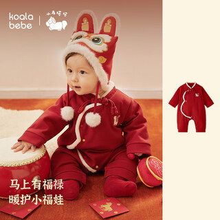 Koala nose nose koala nose nose, you will be blessed soon, new year and good luck new year clothes, baby autumn and winter warmth, year of the horse festive jumpsuit, crimson 66cm