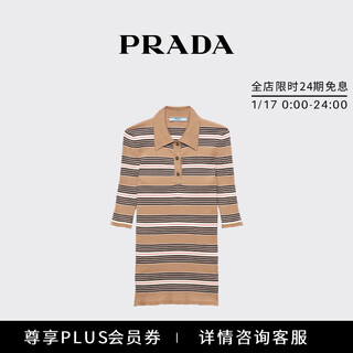 Prada/prada gift women's striped cotton polo sweater camel brown 36