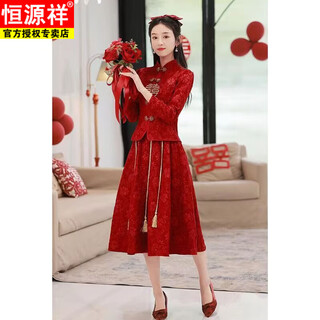 Hengyuanxiang new chinese wedding toast dress bride burgundy cheongsam improved xiuhe suit winter long-sleeved two-piece set red mid-length skirt suit s