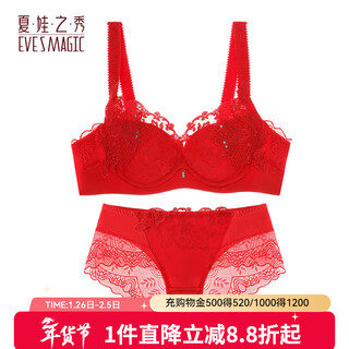 Eve's show red underwear women's small breasts push up show big bra panties 2026 wedding bride's zodiac year set big red set (3774) 70a /32a
