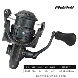Fishing house 26 models of carbon lightweight general-purpose spinning wheels, ultra-light lure reels, long-range shallow line cup fishing reels, 25 models of cyclone c2000s type, lightweight general-purpose long-range spinning wheels, left and right hand interchangeable types