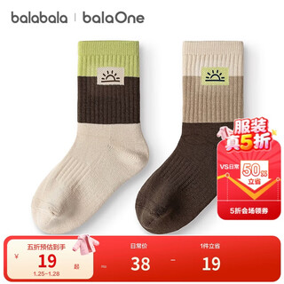 Bala balaone socks autumn and winter cotton socks for boys and girls, baby, older children and students, two pairs of bottoming packs 209425172206