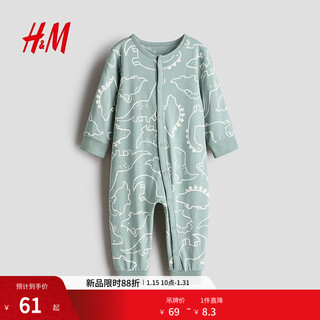 H&m 2026 new spring children's clothing baby boy printed one-piece pajamas 1200792 light turquoise/dinosaur 90cm 90/52 (1.5-2y)