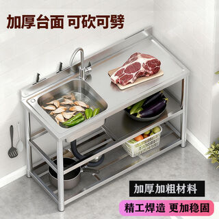 Fantasy sink kitchen workbench rural room vegetable basin sink sink integrated extra thick 55 long single slot