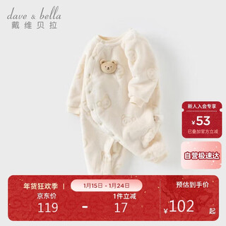 David bella newborn crawling clothes warm winter clothes girls boys baby clothes baby velvet jumpsuit