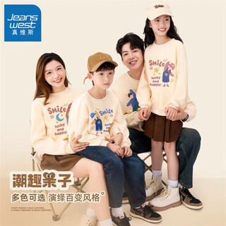 Jeanswest parent-child wear 2025 new baby boy and girl round neck sweatshirt children's autumn casual pullover for a family of four family wear ojmbg casual r1 110 girl style