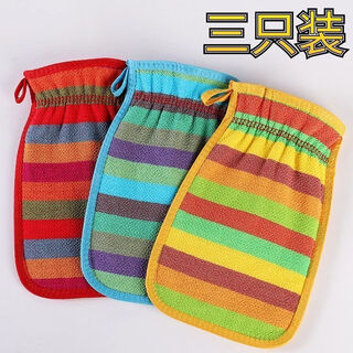 Strong decontamination bath towel for adults and men, new bath towel, double-sided bath towel, thickened double-layered colorful bath towel, thickened and upgraded, yellow horizontal strips, 1 pack