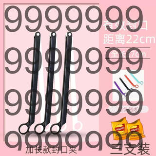 Yusenyi household snack bag sealing clip extended strong moisture-proof sealing clip food cat food and dog food sealing and freshness artifact 3 large size random colors