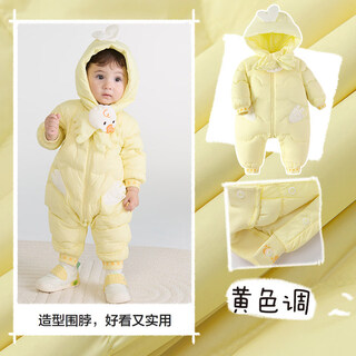 Joyncleon baby one-piece down jacket winter newborn outing warm cover for male and female baby thickened western-style romper clothes light yellow 80cm