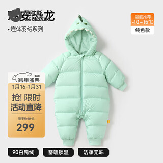 Betis baby down jacket winter new style windproof and warm down jacket for boys and girls, down jumpsuit ruian dinosaur 66cm