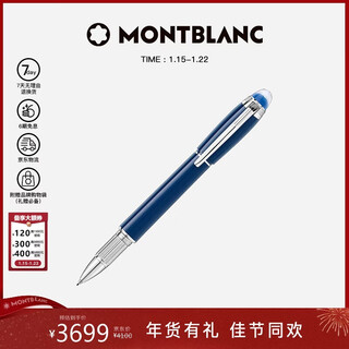 Montblanc montblanc starwalker series blue planet precious resin fine line pen 125291 gift
