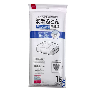 Yusenyi vacuum compression storage bag for clothes and quilts without exhausting household artifacts down jackets and clothing luggage bags compression bags for duvets 1 compression bags for duvets