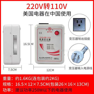 Shunhong transformer 220v to 110v suitable for japanese electrical appliances high power 2000w tm333-500 (foreign electrical appliances used in china) 220v to 1