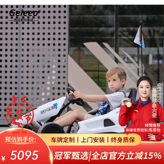 Geleeo children's kart f1 electric car drifting four-wheel toy car can sit adults 6-7-14 years old children's birthday gift white drift wheel + 24v14a large battery electric drive official authentic