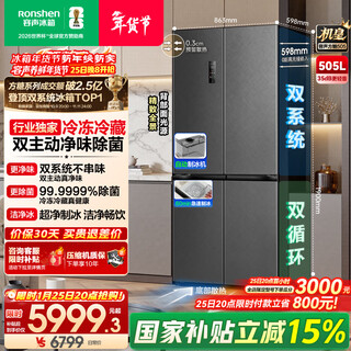 Rongsheng world cup customized sugar cube 505l royal cross door refrigerator dual system ultra-thin embedded level one energy efficiency automatic ice making bcd-505p60cznad national subsidy bcd-505p60cznad gray national subsidy