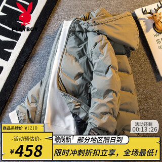 Playboy horizontal style trendy winter thin white duck down short slim fit down jacket men's hooded warm windproof jacket light green m (90-110jin jin equals 0.5kg)
