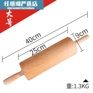 He jiagong walking hammer rolling pin solid wood household roller rolling hammer macaroni rolling pin dry rolling pin extra large walking hammer rolling pin extra large