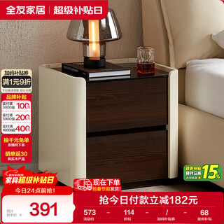 Quanyou home modern simple floor standing bedside table bedroom storage small cabinet furniture