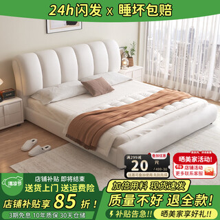 Pengran leather art bed double bed master bedroom light luxury style large bed 1.8mx2m modern wedding bed 1.5mx2m bed cream style cream white leather bed single bed 1.8mx2m