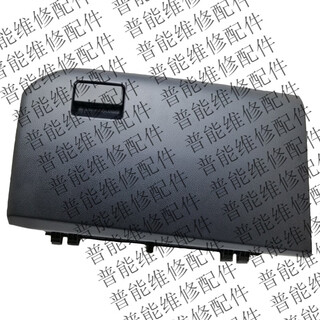 Specially suitable for corolla 14-year 15 16 17 18 ralink co-pilot storage and miscellaneous tool box 14-18 ralink black