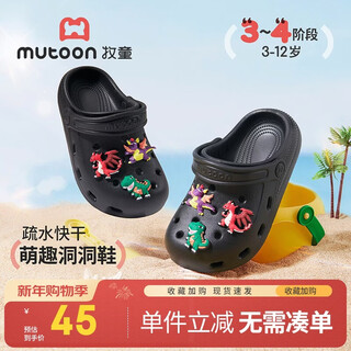Shepherd children's clogs for boys and girls summer soft-soled bathing slippers toe-cap outdoor beach sandals magic black 200