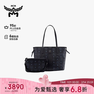 Mcm liz small tote bag double-sided mother-in-law bag shoulder bag portable black gift