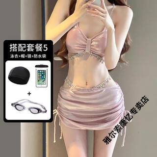 Yalso 2024 new sexy bikini swimsuit for women three-piece set sexy pure lust rhinestone hot spring 77003 pink including hood + mirror + bag xl size recommended 106-124 jin jin equals 0.5 kg