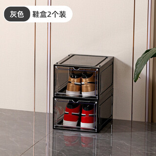 Yusenyi magnetic high-top sneaker box hard plastic thickened solid color storage box acrylic shoe cabinet shoe rack space-saving artifact 8349 open gray 3 pack 34x26.5x18.5cm