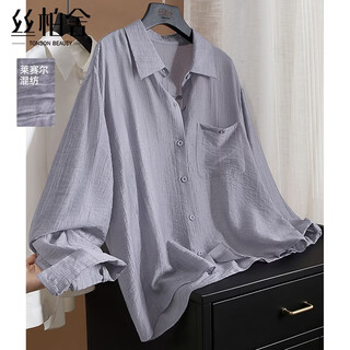 Cypress cherase lapel long sleeve shirt women's 2026 spring new fashion loose temperament commuting shirt