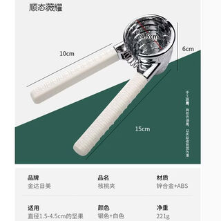 Aoyanlai walnut clamp household walnut opener artifact peeling walnut sheller pliers for clamping walnuts japanese and american walnut clamp 1206 handle color random walnut clamp