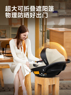 Welldon pro infant car seat portable safety seat little crown pro-sahara