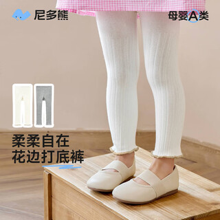 Niduoxiong children's pantyhose spring and summer baby leggings white baby leggings white pantyhose outer wear white 6-12 months (applicable to height 70-80)