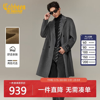 Cabbeen double-sided double-smooth woolen coat for men, simple, neat, capable, casual, fashionable, loose winter coat