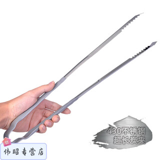 Smvp german imported quality barbecue clip carbon clip extra long thickened anti-scalding stainless steel charcoal outdoor clip fire tongs