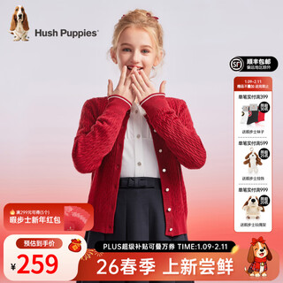 Hush puppies children's clothing children's knitted cardigan 2026 spring new fashionable soft waxy wool sparkling knitted cardigan for girls and adults classic red 160 cm